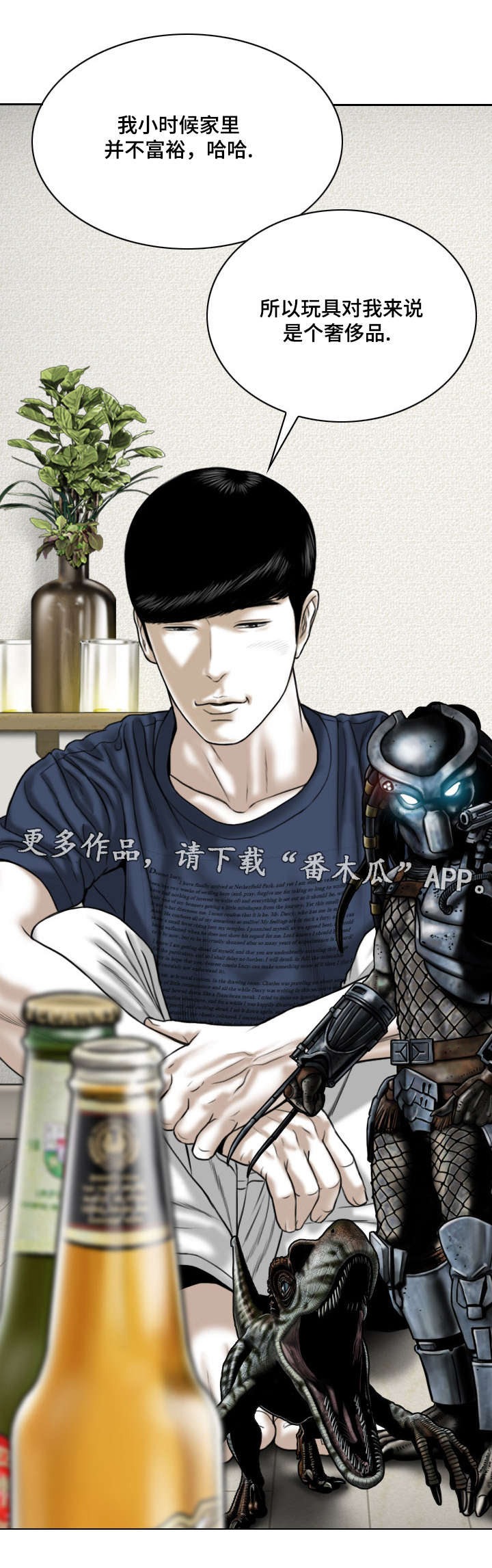 《姻和缘》漫画最新章节第42章：要不要接吻免费下拉式在线观看章节第【9】张图片