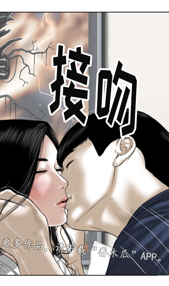 《姻和缘》漫画最新章节第43章：念想免费下拉式在线观看章节第【14】张图片