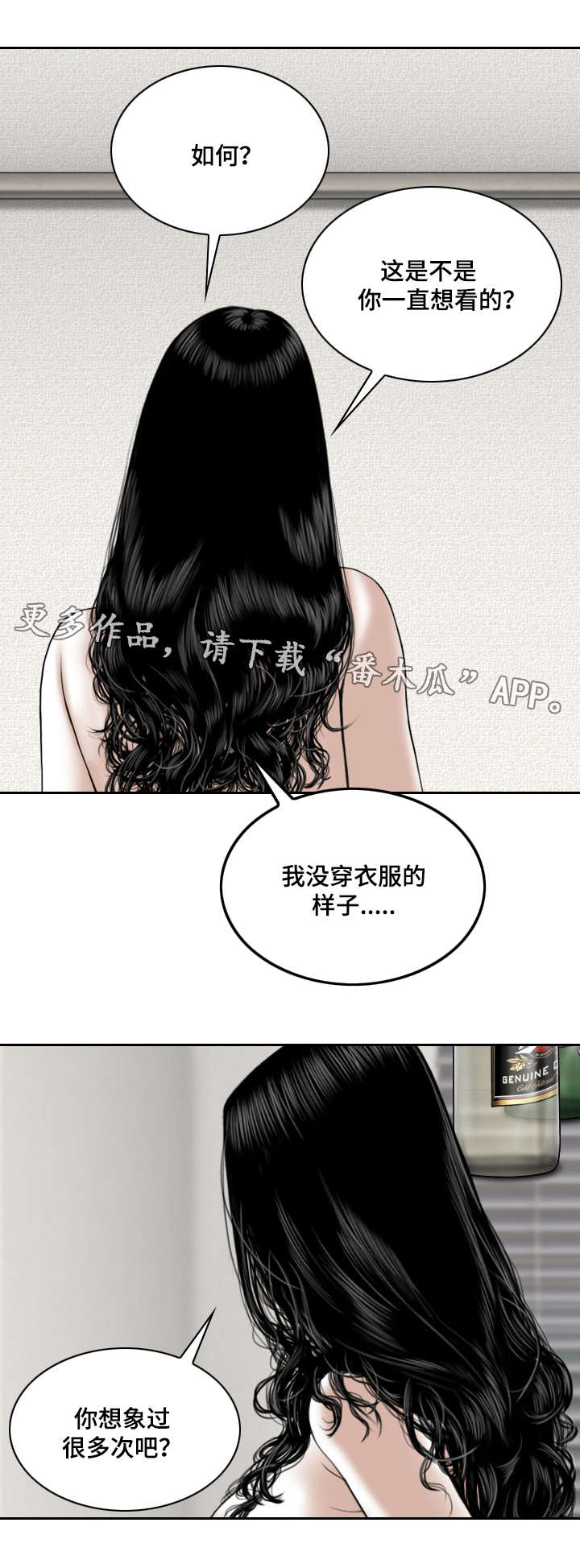 《姻和缘》漫画最新章节第43章：念想免费下拉式在线观看章节第【9】张图片