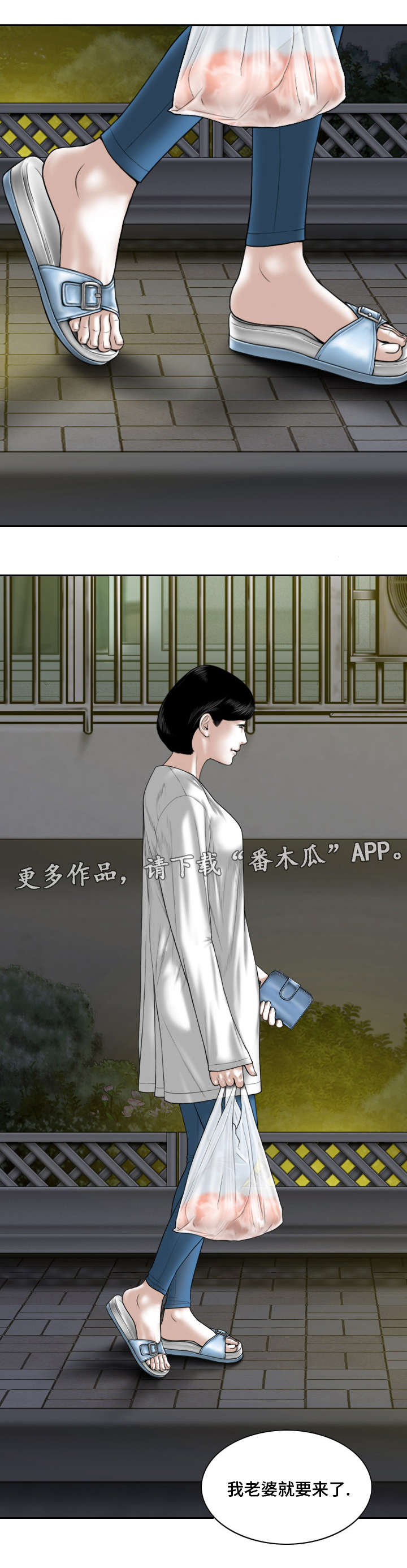 《姻和缘》漫画最新章节第46章：大胆的举动免费下拉式在线观看章节第【9】张图片