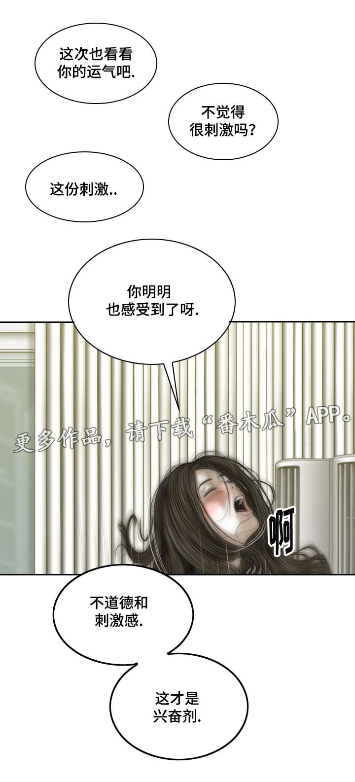 《姻和缘》漫画最新章节第46章：大胆的举动免费下拉式在线观看章节第【7】张图片