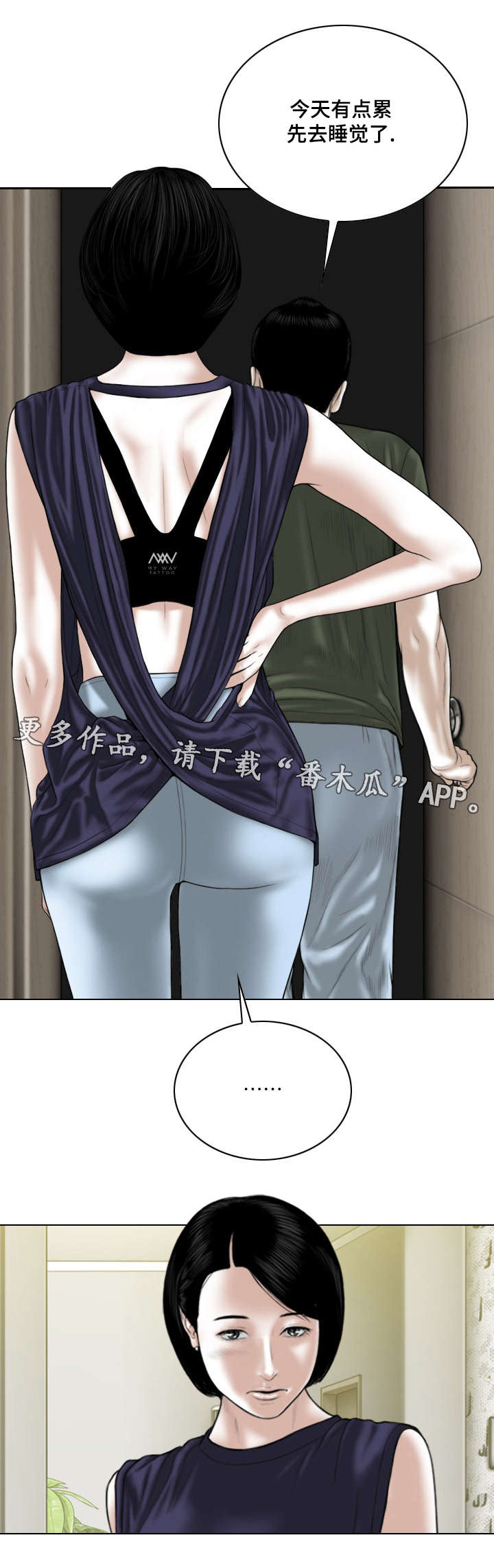 《姻和缘》漫画最新章节第55章：亲友们免费下拉式在线观看章节第【7】张图片