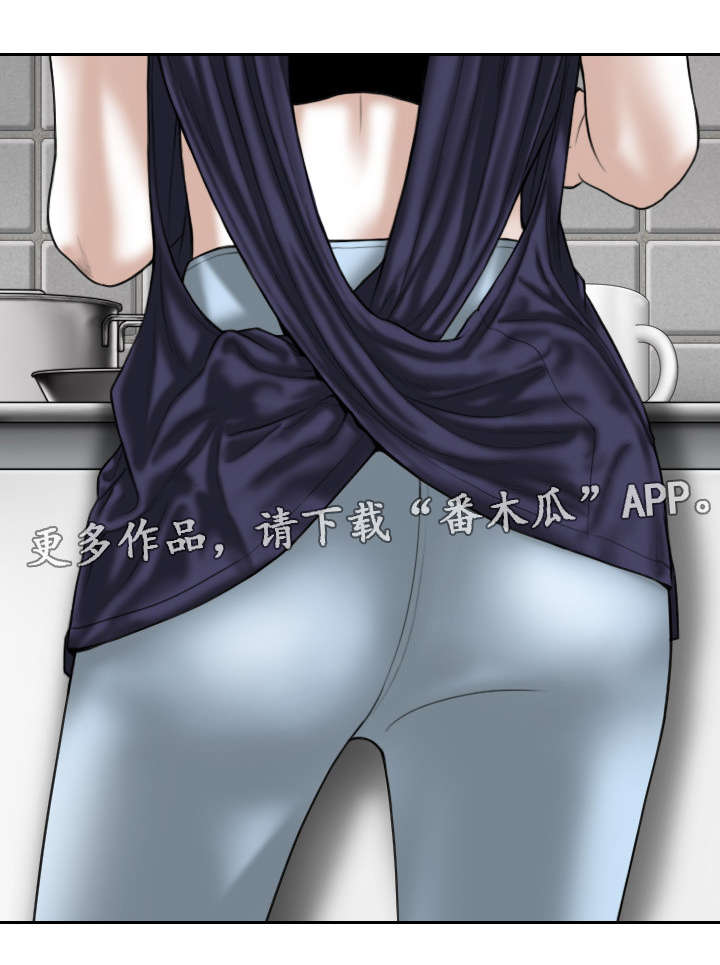 《姻和缘》漫画最新章节第55章：亲友们免费下拉式在线观看章节第【9】张图片