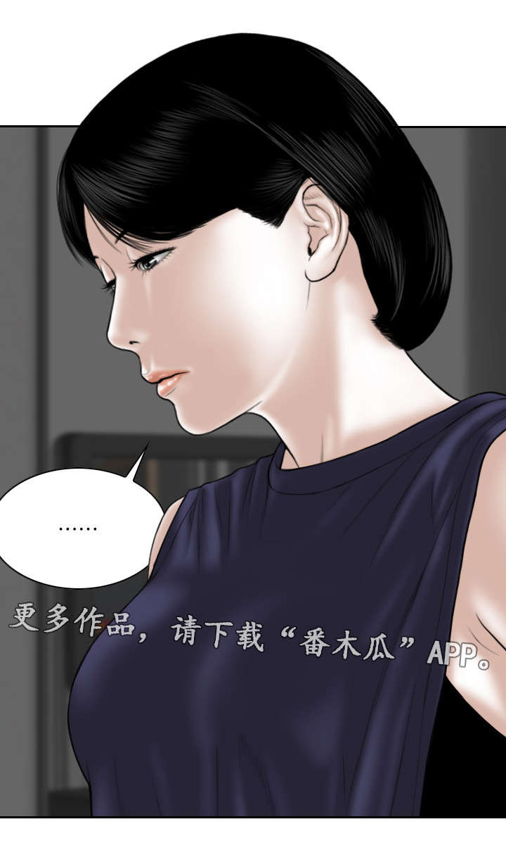 《姻和缘》漫画最新章节第55章：亲友们免费下拉式在线观看章节第【2】张图片