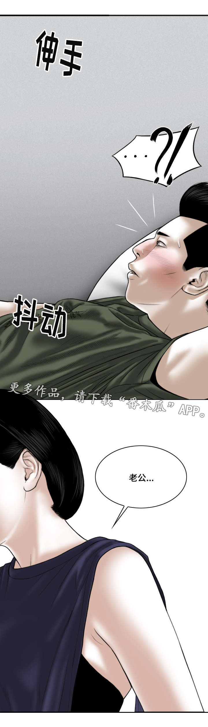 《姻和缘》漫画最新章节第55章：亲友们免费下拉式在线观看章节第【1】张图片