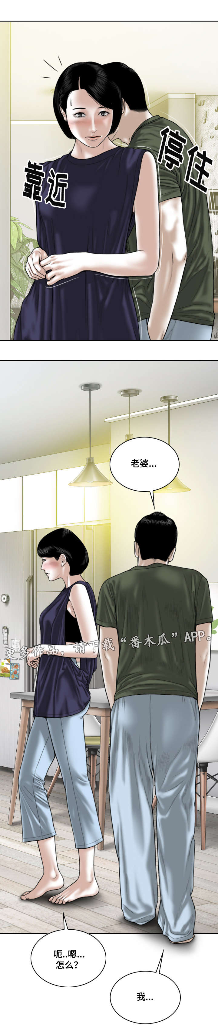 《姻和缘》漫画最新章节第55章：亲友们免费下拉式在线观看章节第【8】张图片