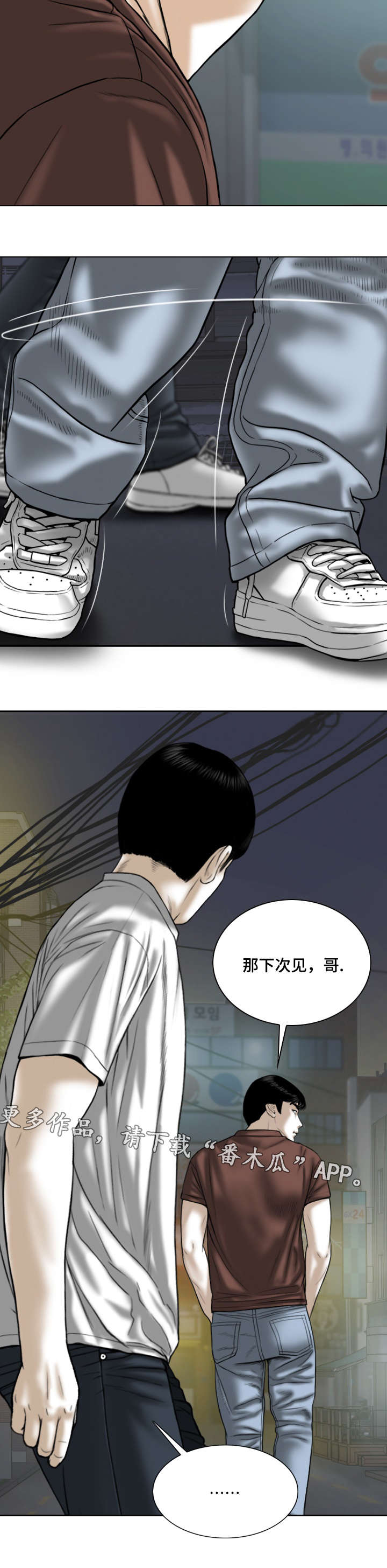 《姻和缘》漫画最新章节第57章：秘密免费下拉式在线观看章节第【14】张图片