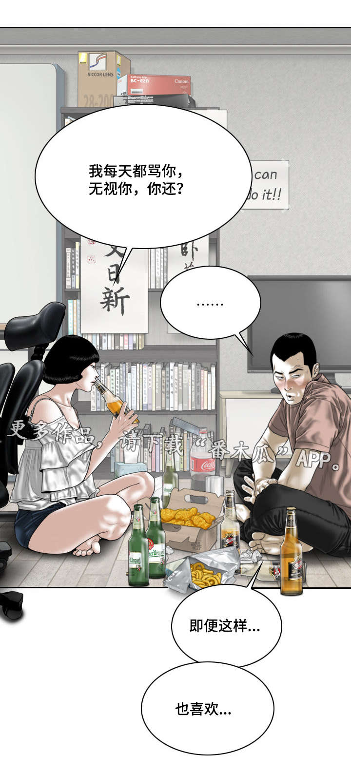 《姻和缘》漫画最新章节第58章：名字免费下拉式在线观看章节第【14】张图片