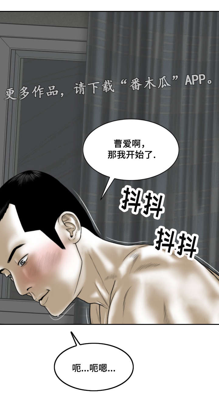 《姻和缘》漫画最新章节第62章：想说的话免费下拉式在线观看章节第【3】张图片