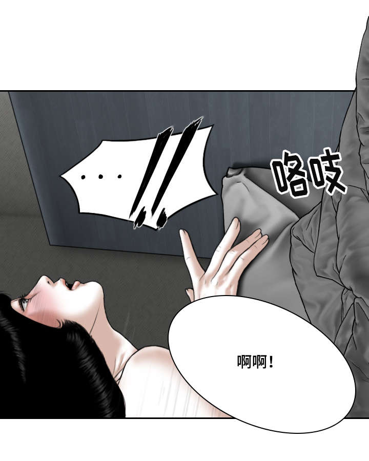 《姻和缘》漫画最新章节第62章：想说的话免费下拉式在线观看章节第【2】张图片