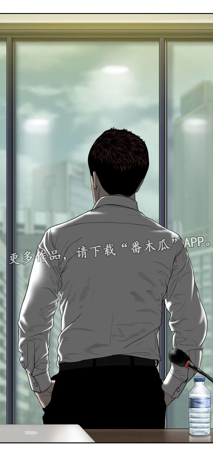 《姻和缘》漫画最新章节第64章：坦白免费下拉式在线观看章节第【15】张图片