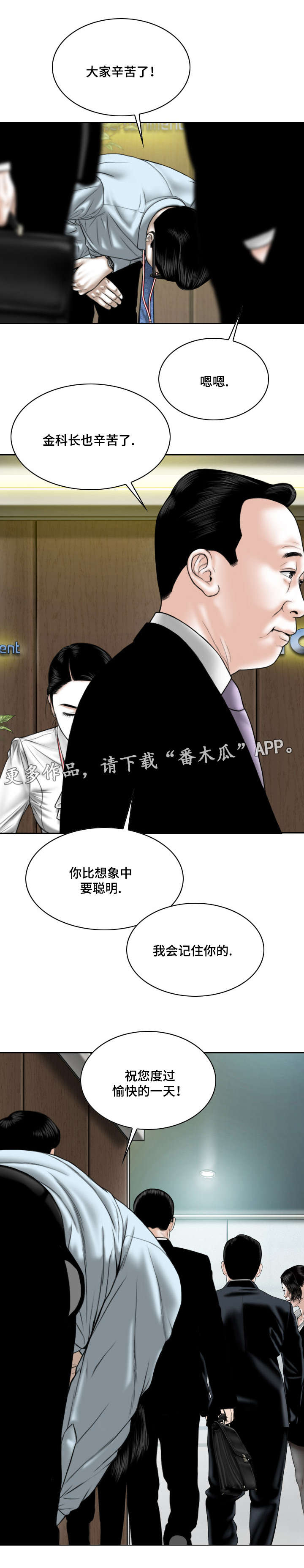 《姻和缘》漫画最新章节第64章：坦白免费下拉式在线观看章节第【17】张图片