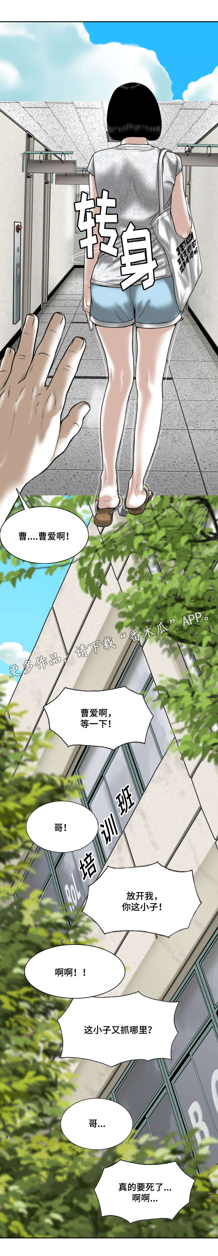 《姻和缘》漫画最新章节第65章：取向免费下拉式在线观看章节第【8】张图片