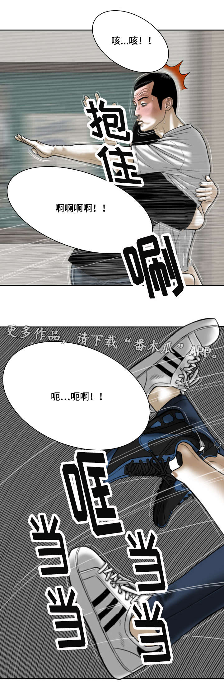 《姻和缘》漫画最新章节第65章：取向免费下拉式在线观看章节第【13】张图片