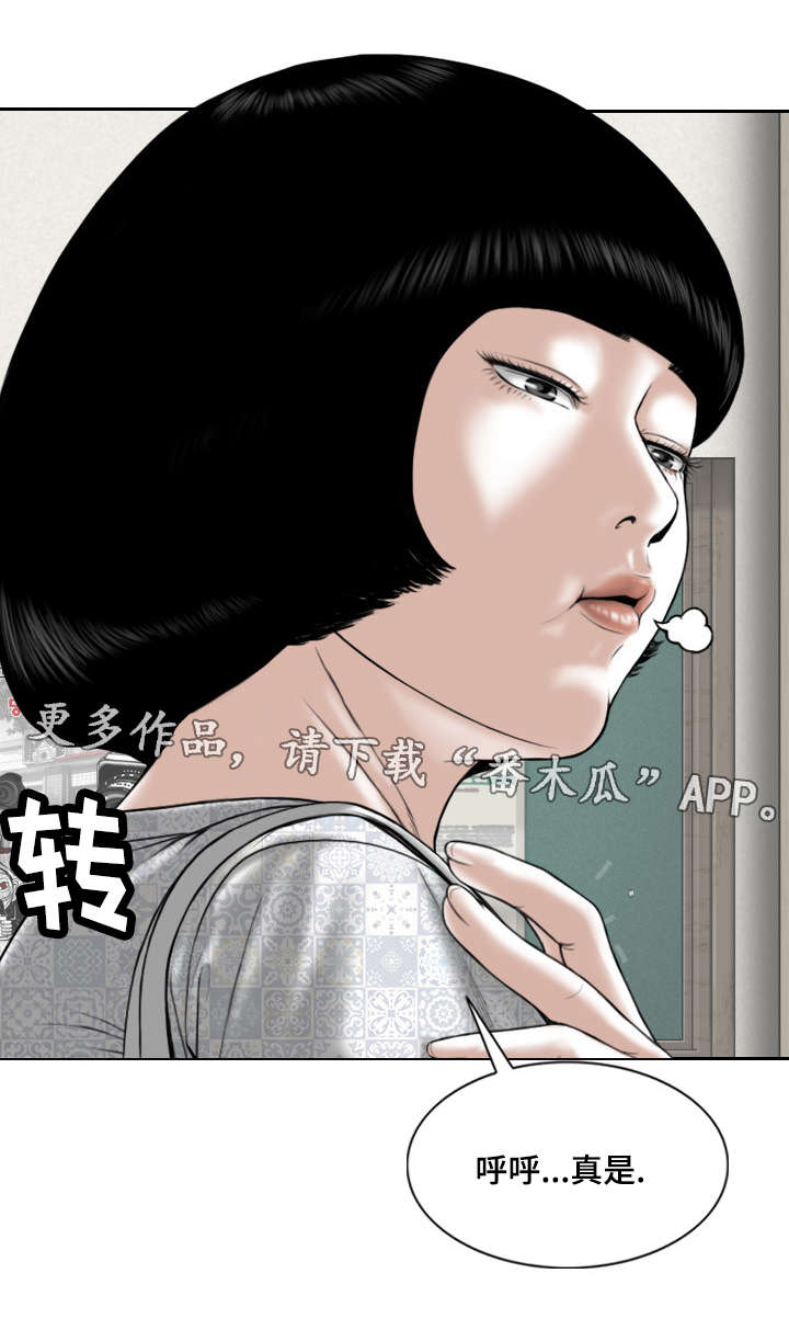 《姻和缘》漫画最新章节第65章：取向免费下拉式在线观看章节第【9】张图片