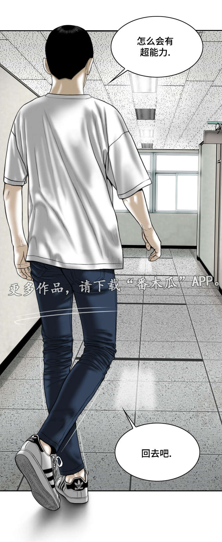 《姻和缘》漫画最新章节第65章：取向免费下拉式在线观看章节第【18】张图片