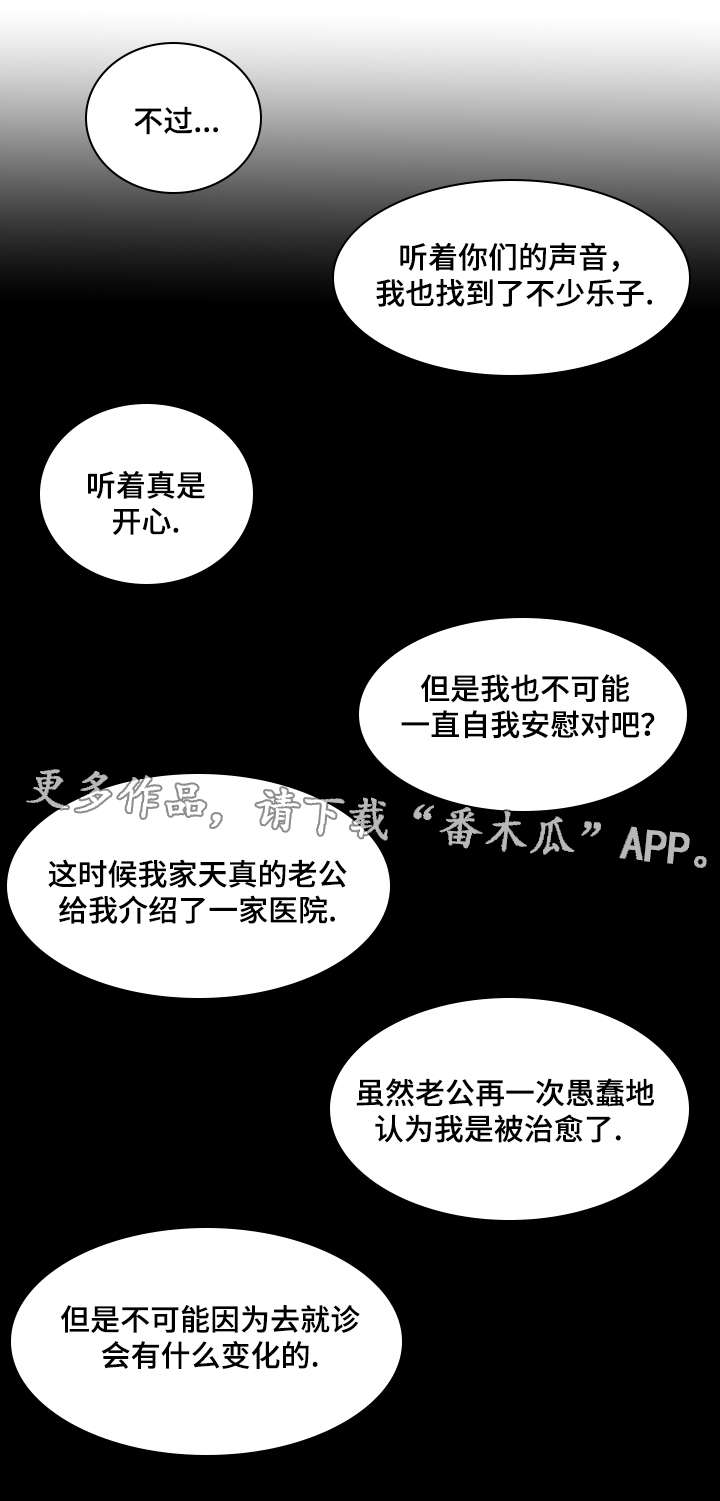 《姻和缘》漫画最新章节第65章：取向免费下拉式在线观看章节第【2】张图片