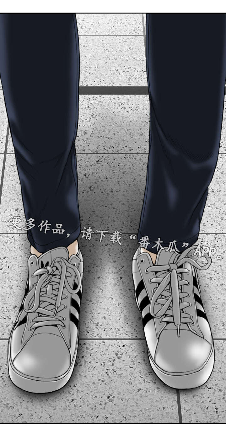 《姻和缘》漫画最新章节第65章：取向免费下拉式在线观看章节第【20】张图片