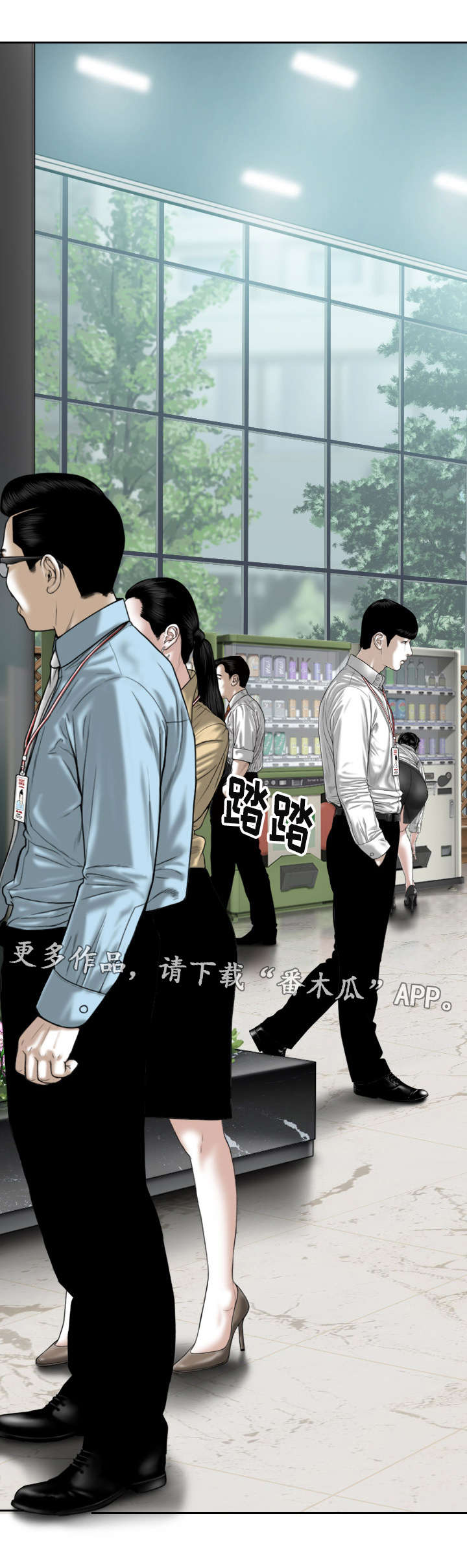 《姻和缘》漫画最新章节第66章：好久不见免费下拉式在线观看章节第【4】张图片