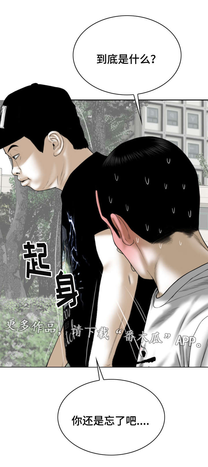 《姻和缘》漫画最新章节第67章：加入免费下拉式在线观看章节第【5】张图片