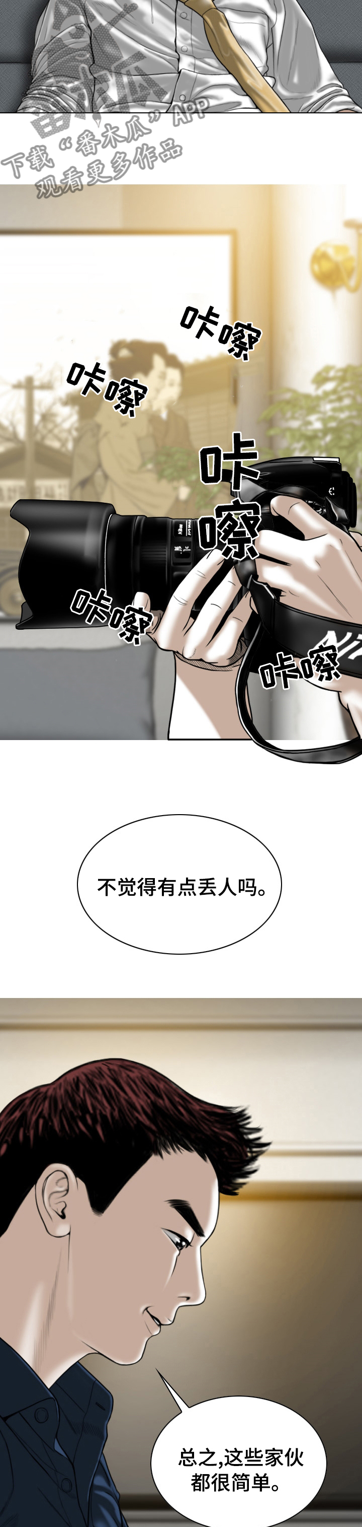 《姻和缘》漫画最新章节第74章：合同解除免费下拉式在线观看章节第【6】张图片