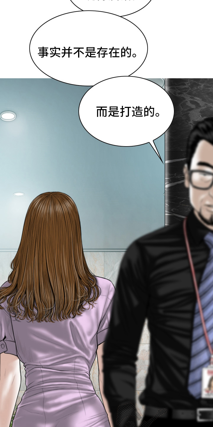 《姻和缘》漫画最新章节第78章：祝你好运免费下拉式在线观看章节第【17】张图片