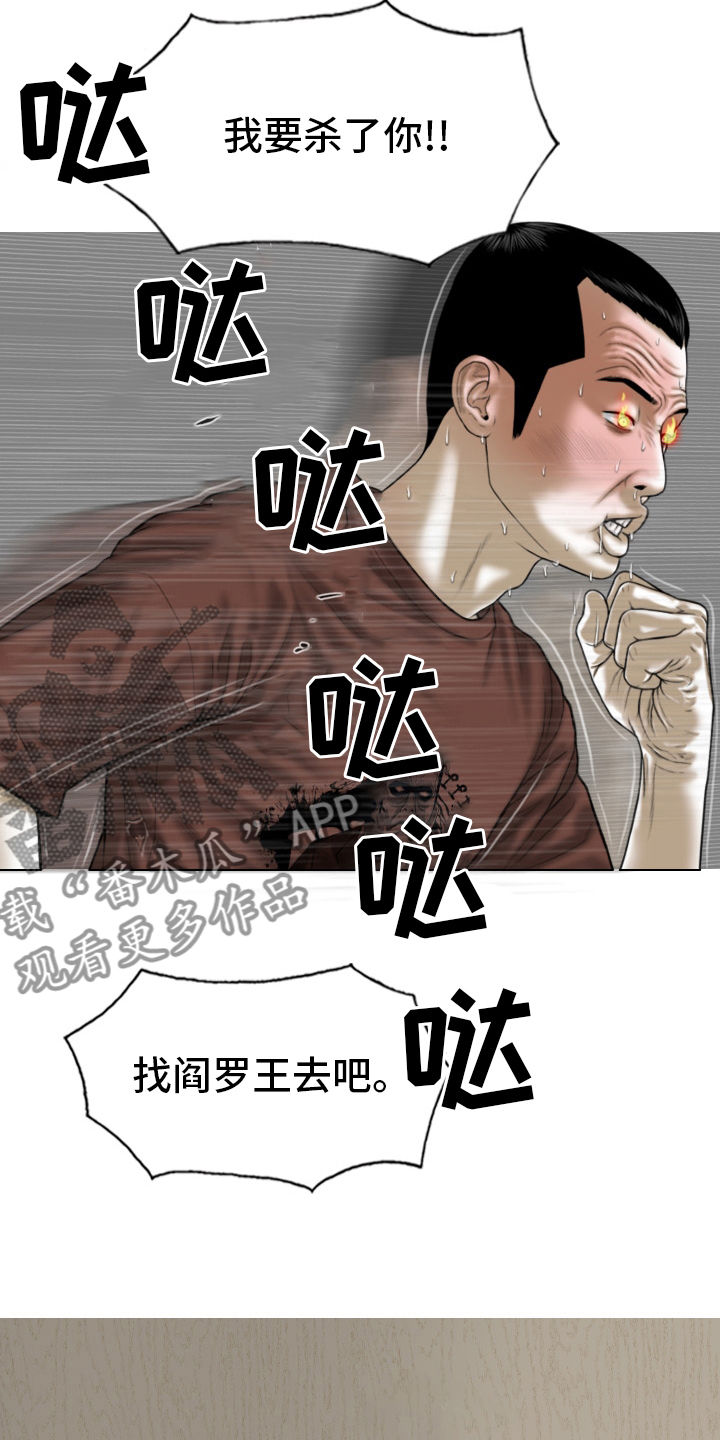 《姻和缘》漫画最新章节第78章：祝你好运免费下拉式在线观看章节第【9】张图片