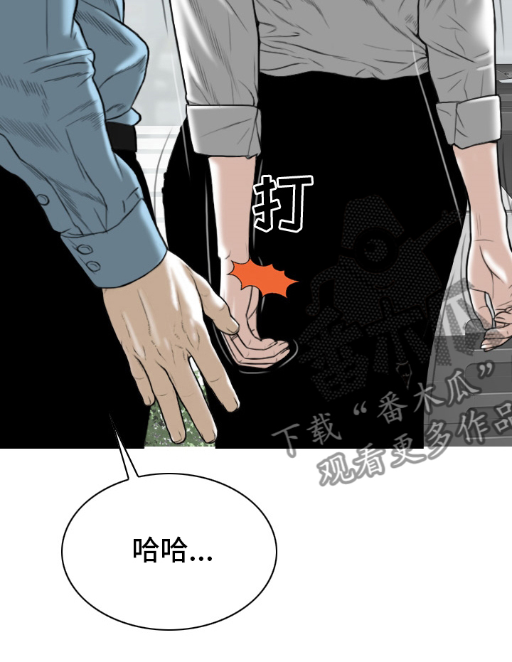 《姻和缘》漫画最新章节第80章：相遇免费下拉式在线观看章节第【19】张图片