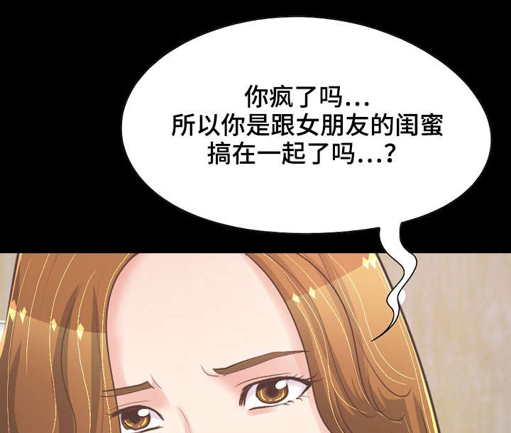 《过界旅人》漫画最新章节第51章：最重要的东西免费下拉式在线观看章节第【4】张图片