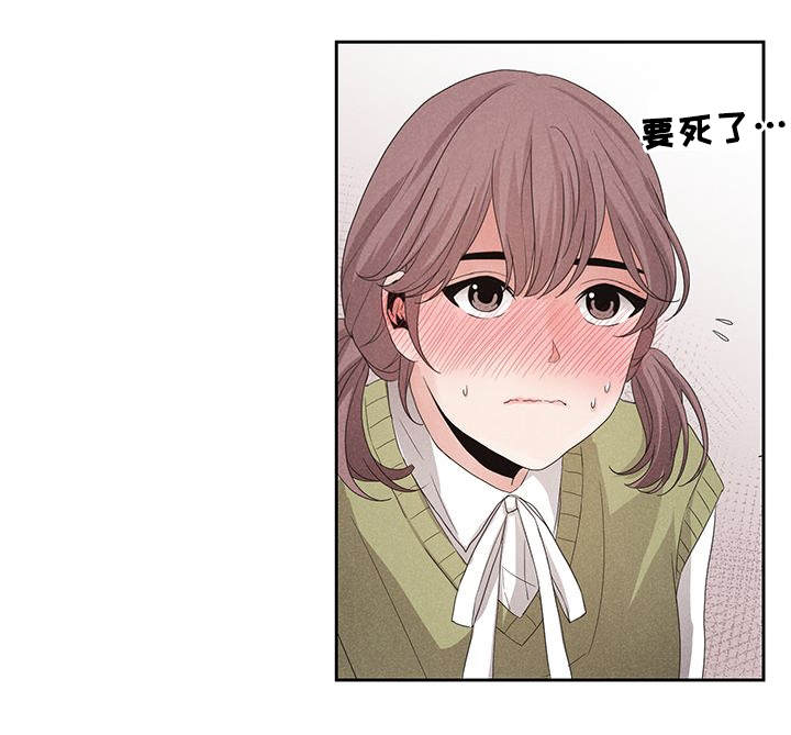 《想你的季节》漫画最新章节第12章：创造机会免费下拉式在线观看章节第【2】张图片