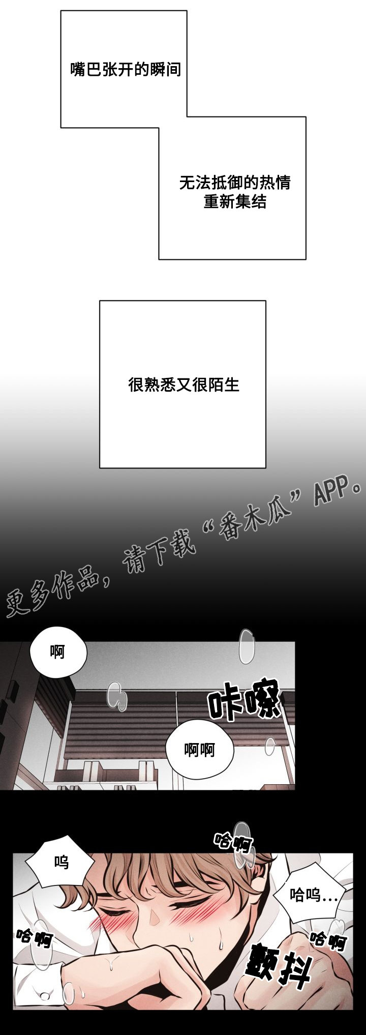 《想你的季节》漫画最新章节第50章：交易免费下拉式在线观看章节第【7】张图片