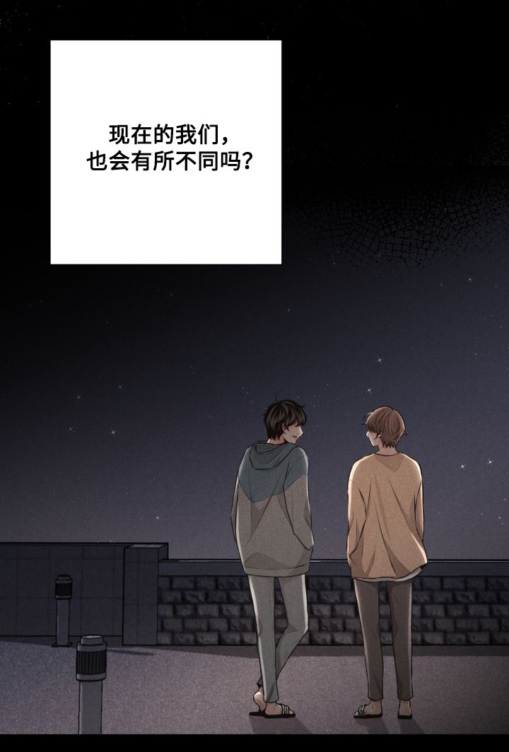 《想你的季节》漫画最新章节第50章：交易免费下拉式在线观看章节第【1】张图片