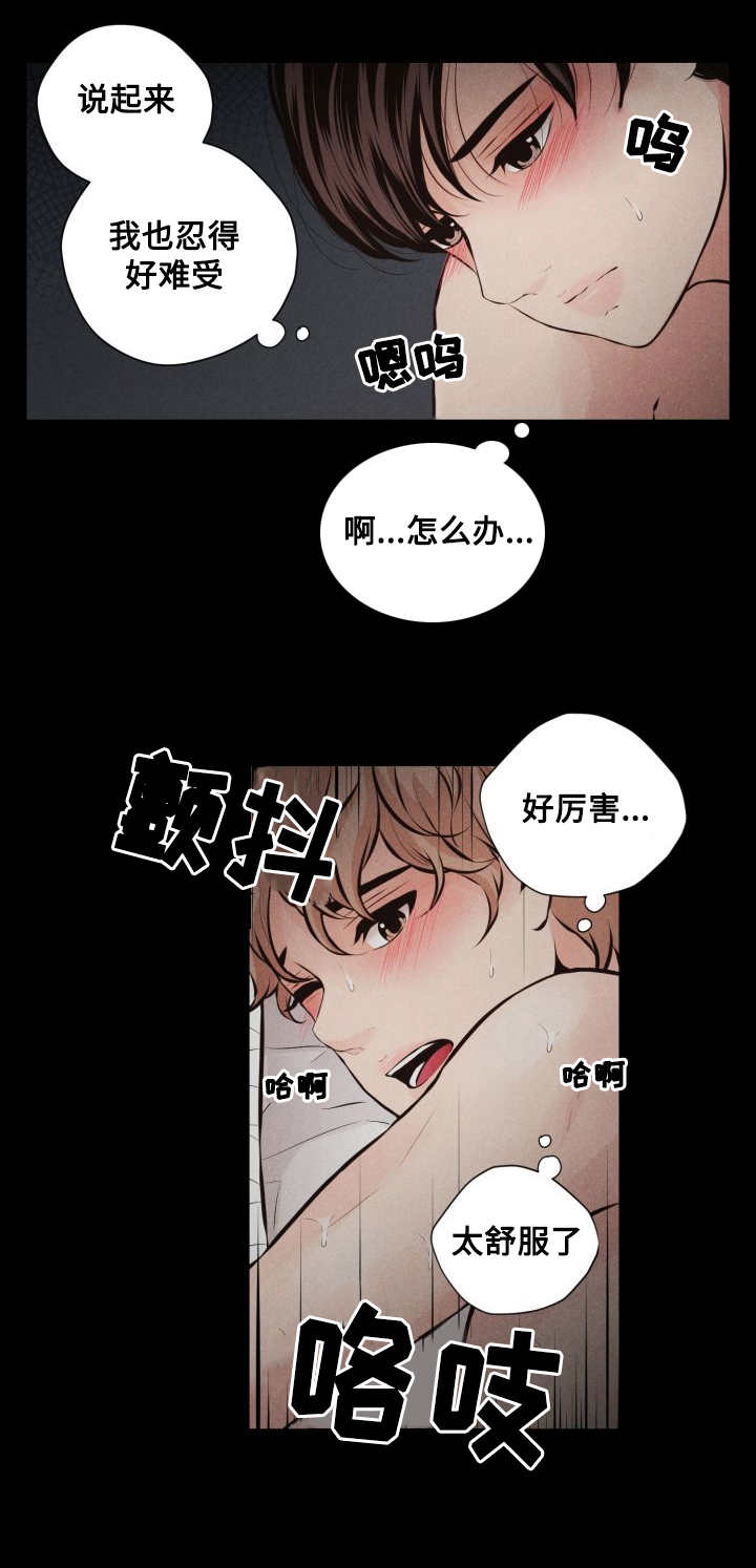 《想你的季节》漫画最新章节第62章：平凡的生活免费下拉式在线观看章节第【8】张图片