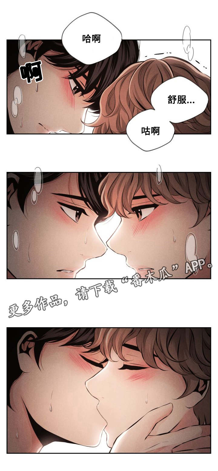 《想你的季节》漫画最新章节第63章：见家长免费下拉式在线观看章节第【7】张图片