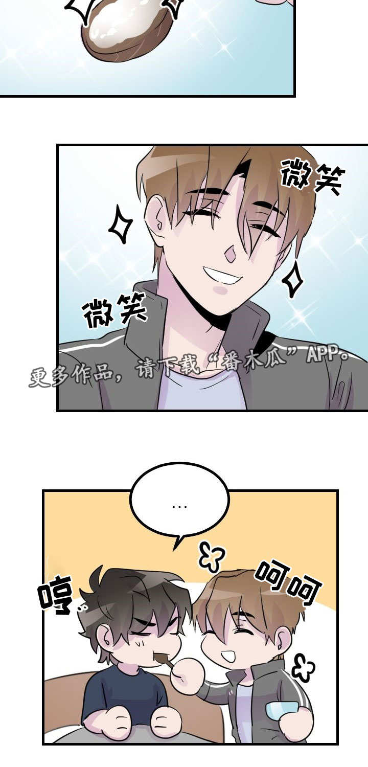 《豪客》漫画最新章节第27章：生病免费下拉式在线观看章节第【1】张图片