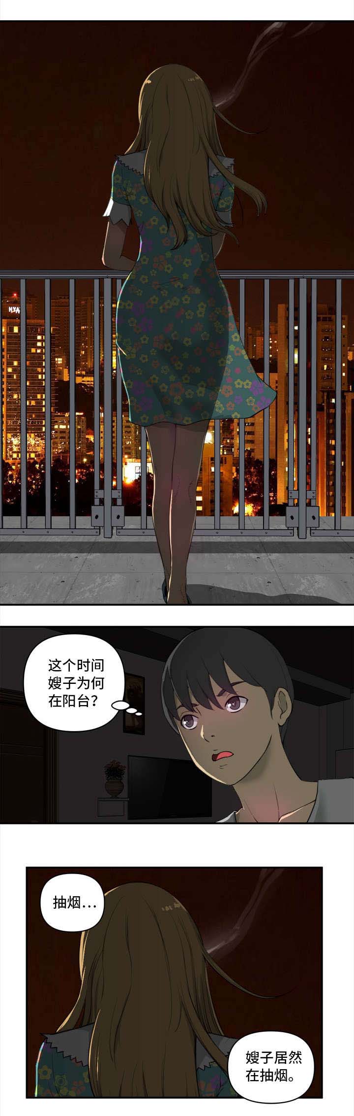 《镜后人》漫画最新章节第4章：喝酒免费下拉式在线观看章节第【5】张图片