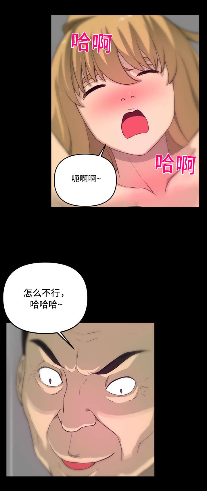 《镜后人》漫画最新章节第7章：冷漠免费下拉式在线观看章节第【8】张图片