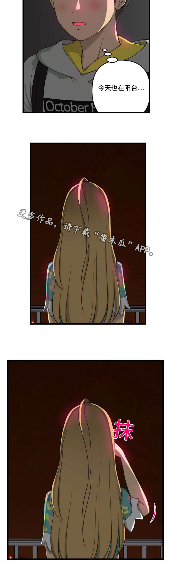 《镜后人》漫画最新章节第11章：电话免费下拉式在线观看章节第【1】张图片