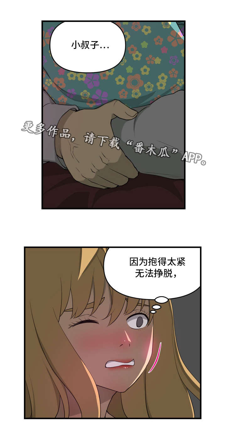 《镜后人》漫画最新章节第12章：哭泣免费下拉式在线观看章节第【2】张图片