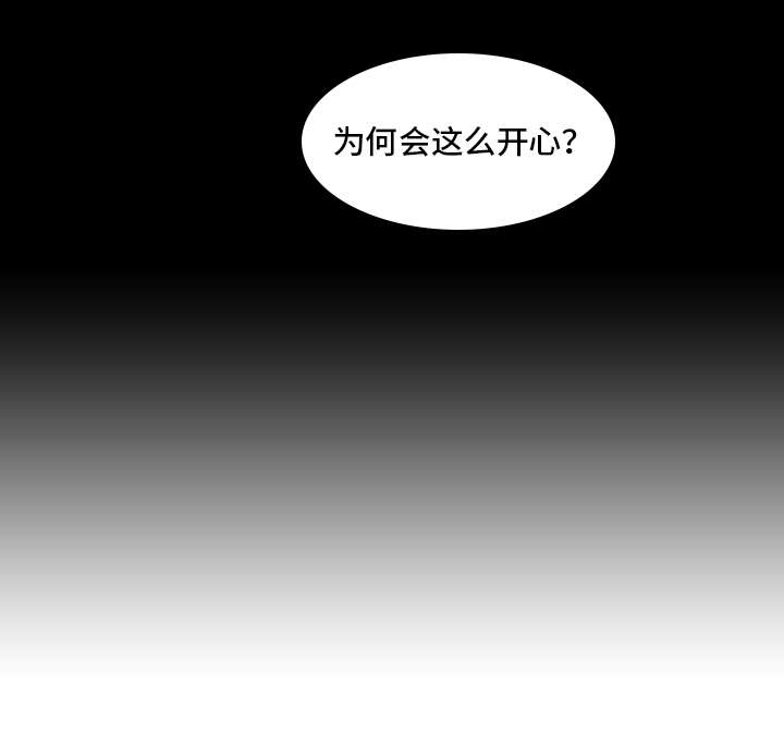 《镜后人》漫画最新章节第13章：一次免费下拉式在线观看章节第【1】张图片