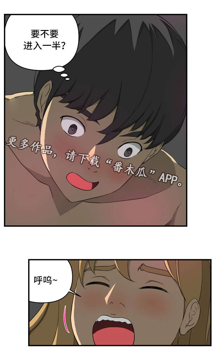 《镜后人》漫画最新章节第15章：偶遇免费下拉式在线观看章节第【3】张图片