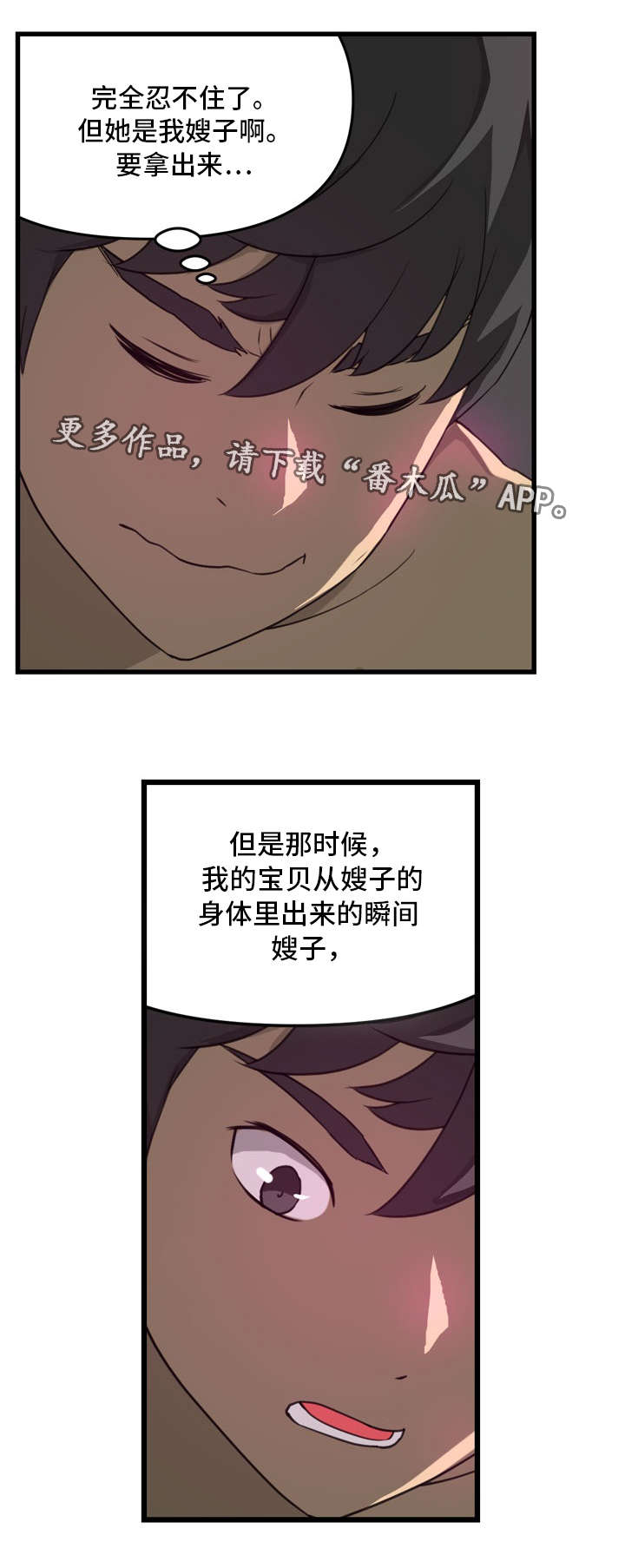 《镜后人》漫画最新章节第15章：偶遇免费下拉式在线观看章节第【2】张图片