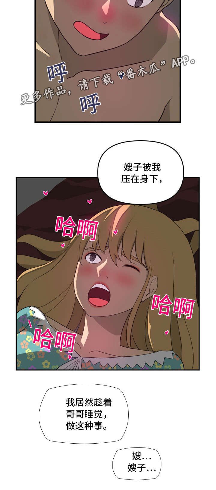 《镜后人》漫画最新章节第15章：偶遇免费下拉式在线观看章节第【4】张图片