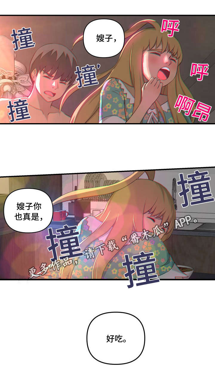 《镜后人》漫画最新章节第18章：找上门免费下拉式在线观看章节第【5】张图片