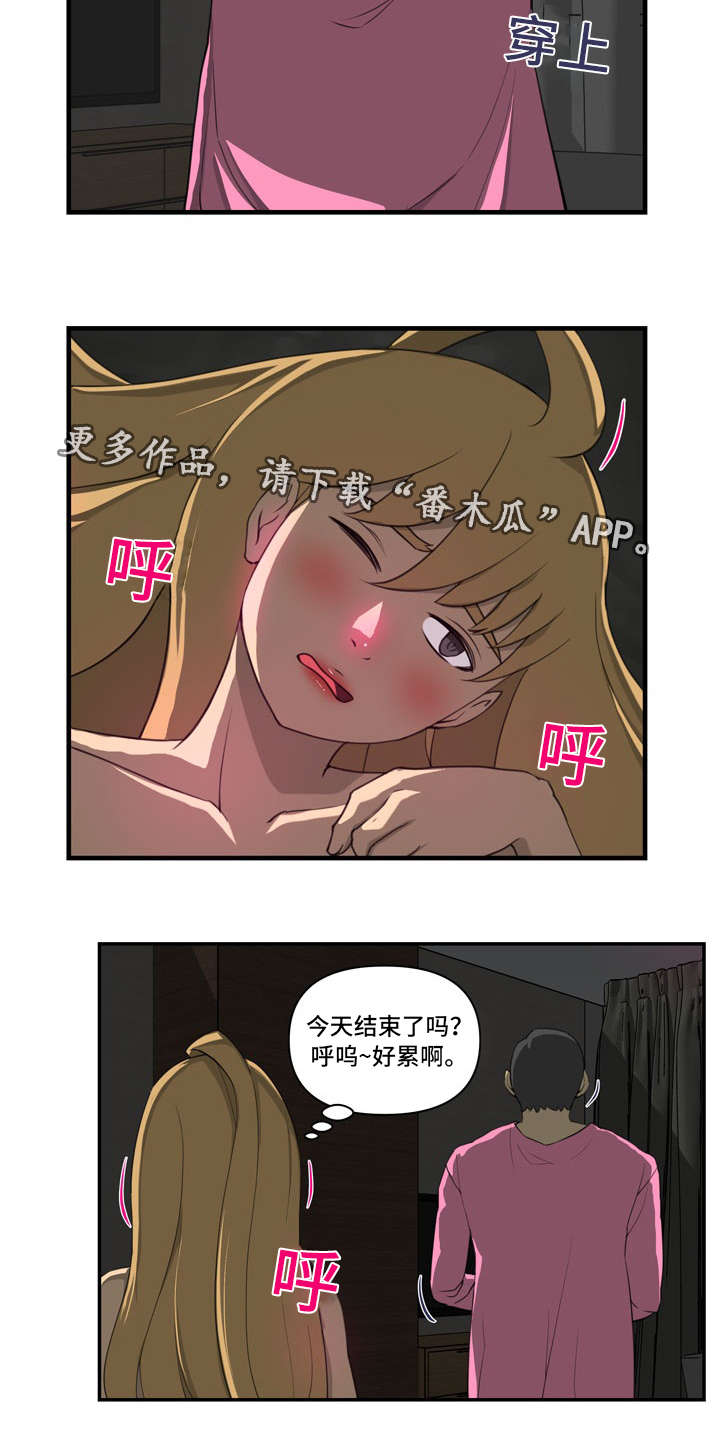 《镜后人》漫画最新章节第20章：不同免费下拉式在线观看章节第【2】张图片