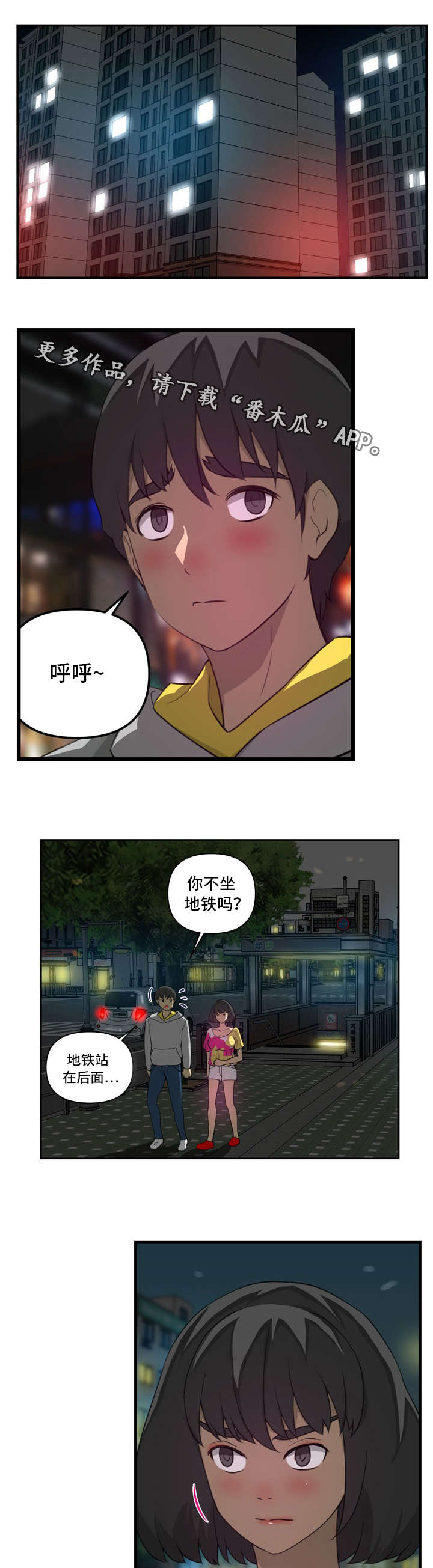 《镜后人》漫画最新章节第27章：酒馆免费下拉式在线观看章节第【2】张图片