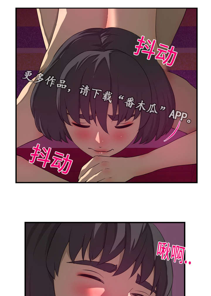 《镜后人》漫画最新章节第29章：另有其人免费下拉式在线观看章节第【3】张图片