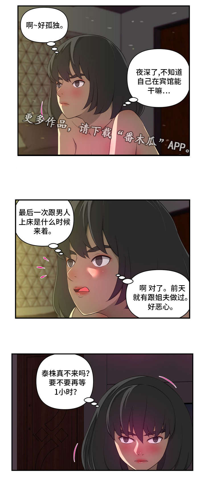 《镜后人》漫画最新章节第29章：另有其人免费下拉式在线观看章节第【6】张图片