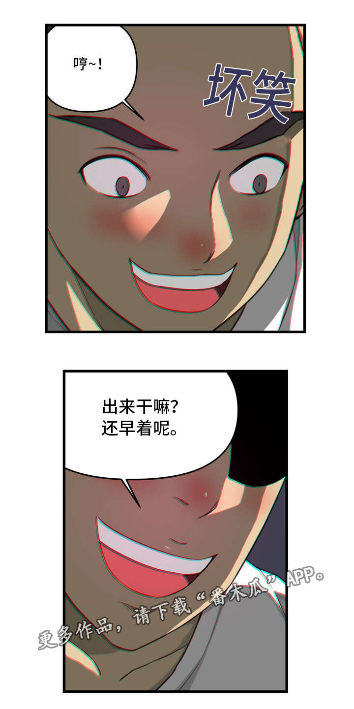 《镜后人》漫画最新章节第30章：走到免费下拉式在线观看章节第【8】张图片