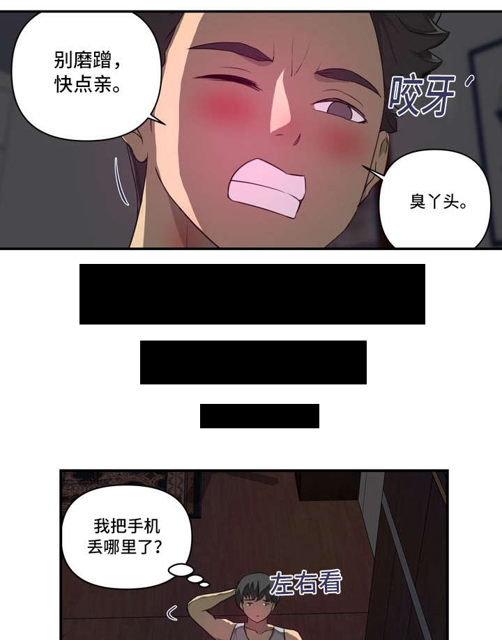 《镜后人》漫画最新章节第30章：走到免费下拉式在线观看章节第【5】张图片